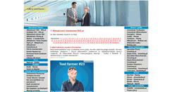 Desktop Screenshot of e-biznes.pcwiedza.pl